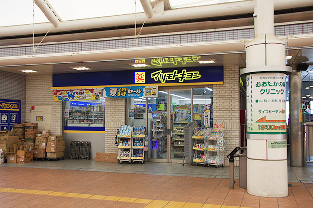 流山おおたかの森駅構内マツモトキヨシ