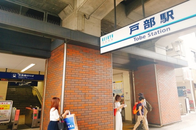 平沼橋駅、戸部駅の住みやすさは?家賃相場・アクセス・治安・買い物など徹底リサーチ