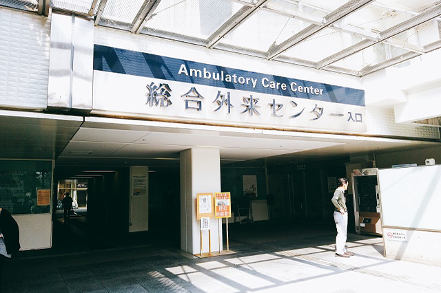 曙橋駅近くにある東京女子医科大学病院