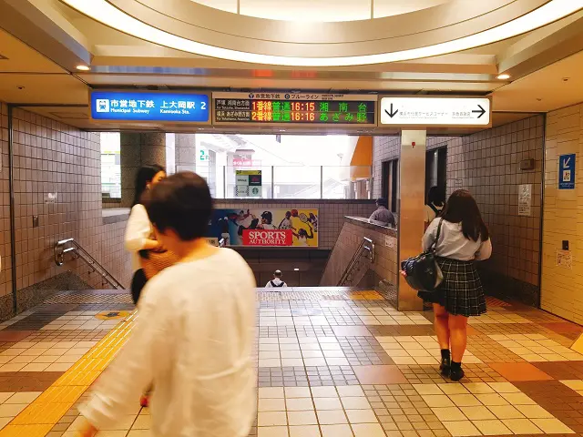 上大岡駅の市営地下鉄の改札