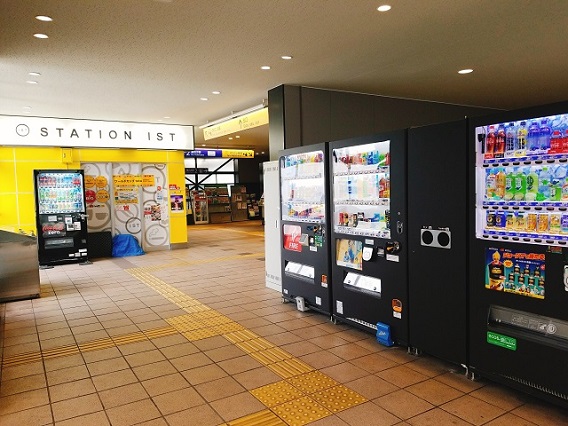 STATION IST