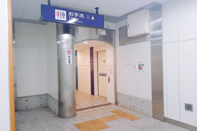 戸部駅のトイレ