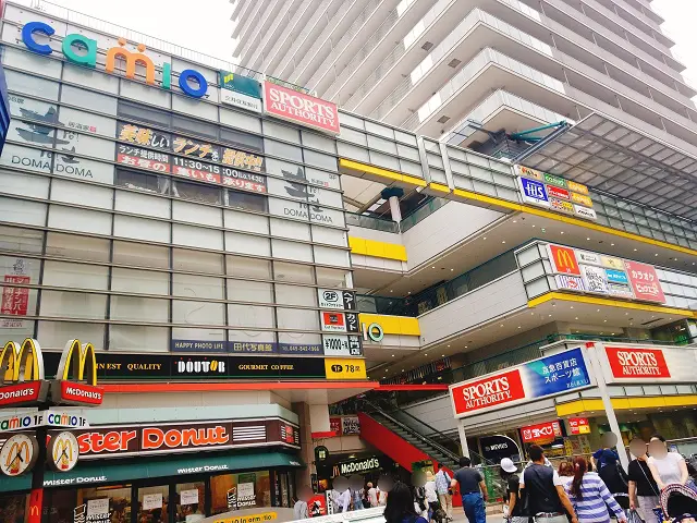 カミオ|上大岡駅