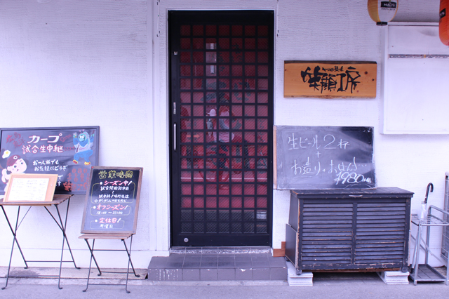 塚本駅の飲食店
