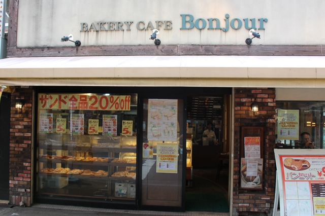 イートインスペースのあるパン屋「bonjour」