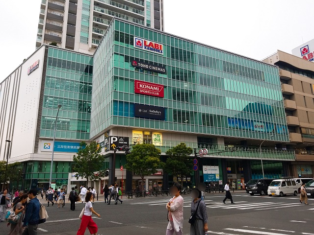 ミオカ|上大岡駅