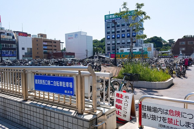 鶴見駅