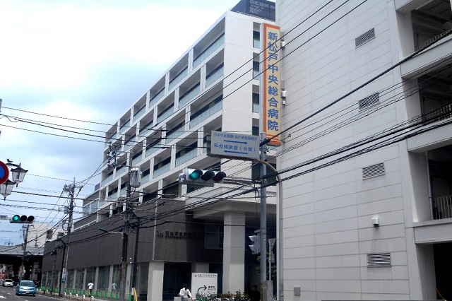 新松戸中央病院