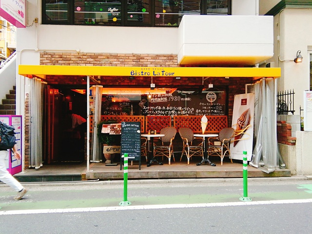 上大岡のビストロ