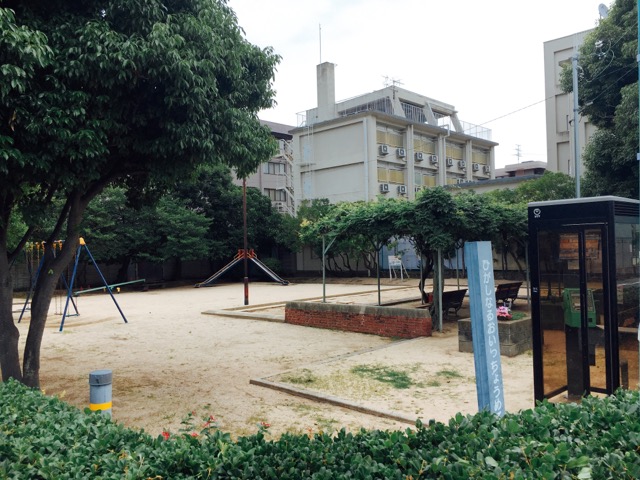 武庫川駅近くの公園