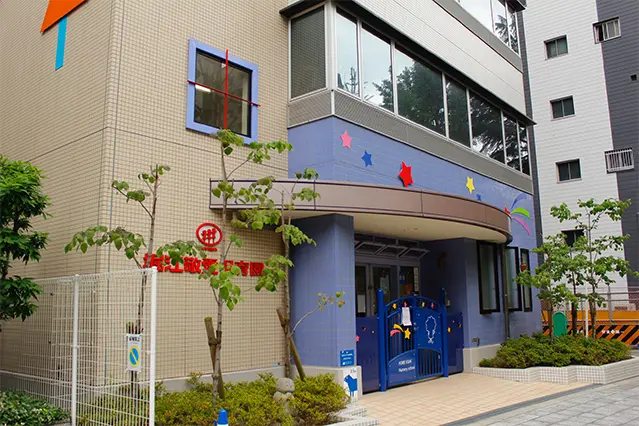 堀江敬愛保育園