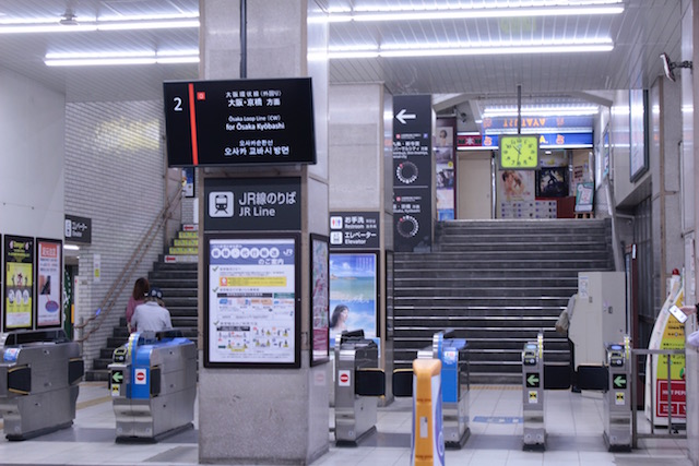 JR「野田駅」