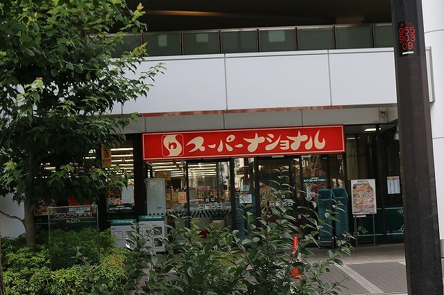 スーパーナショナル弁天町駅前店