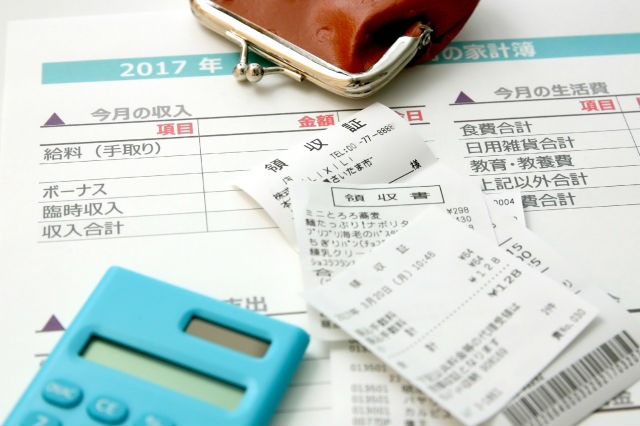 生活費の計算