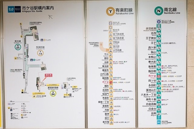 東京メトロ市ケ谷駅