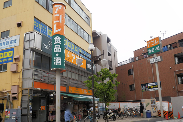 アコレ一之江3丁目店の外観