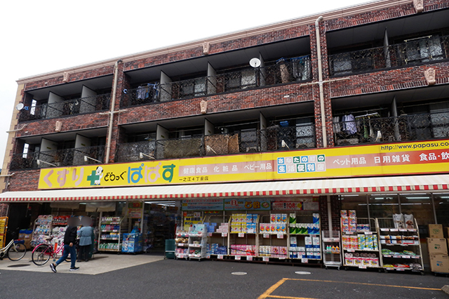 どらっぐぱぱす一之江四丁目店の外観