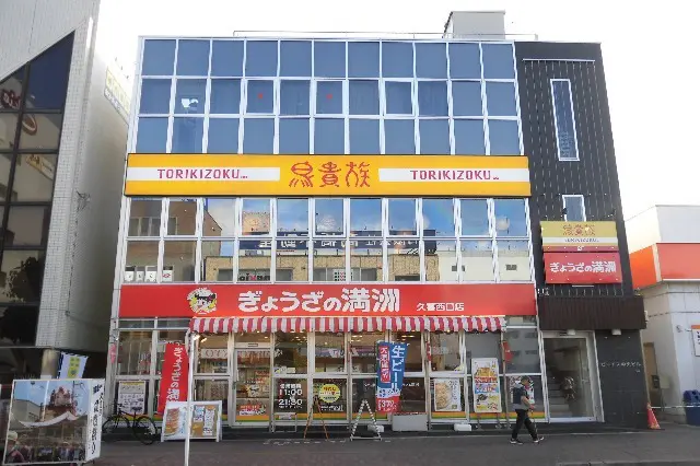 ぎょうざの満州