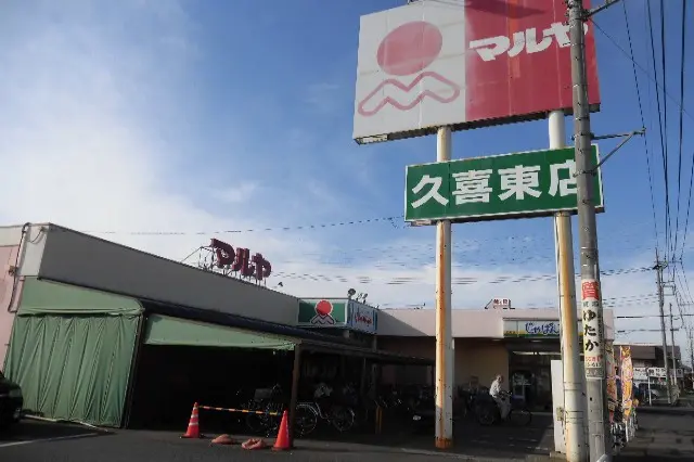 マルヤ