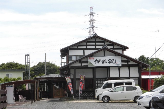伊武記