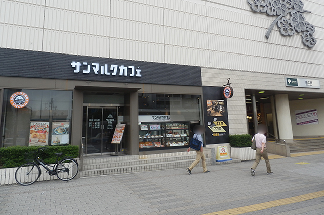 サンマルクカフェ瑞江店