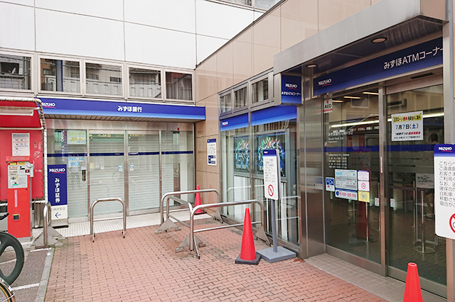 みずほ銀行 石神井支店