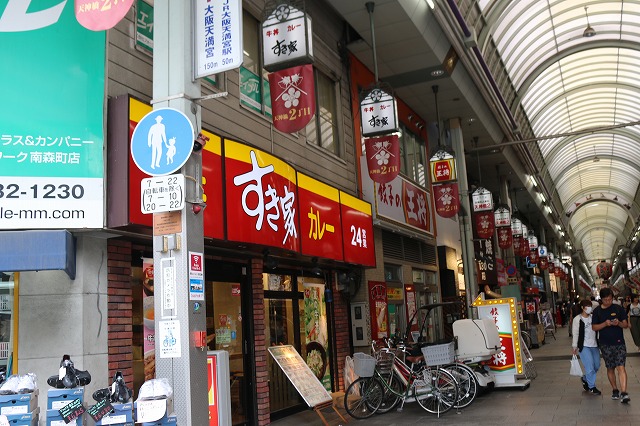すき家 天神橋二丁目店