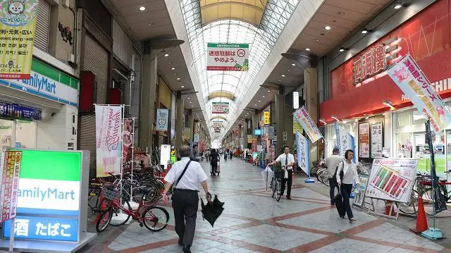 ナインモール九条
