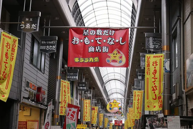 キララ九条