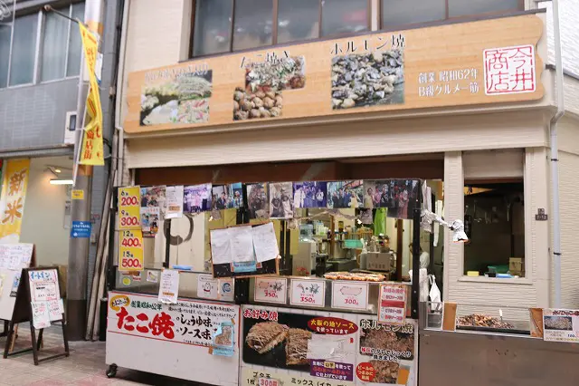 たこ焼き屋