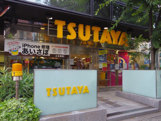 TSUTAYA土佐堀店