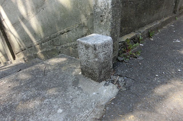 石の境界標<
