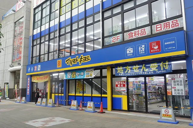 篠崎駅南口マツモトキヨシ
