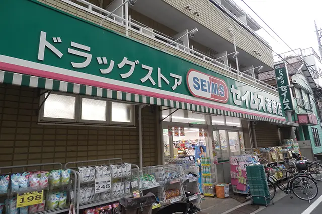 篠崎のドラッグストアセイムス