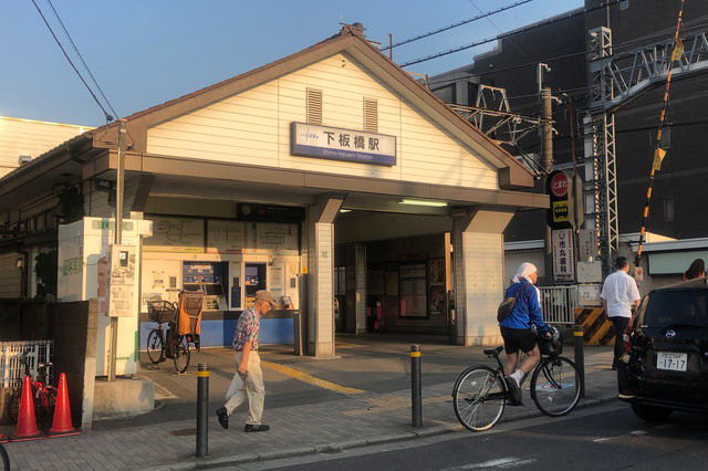 東武東上線・下板橋駅