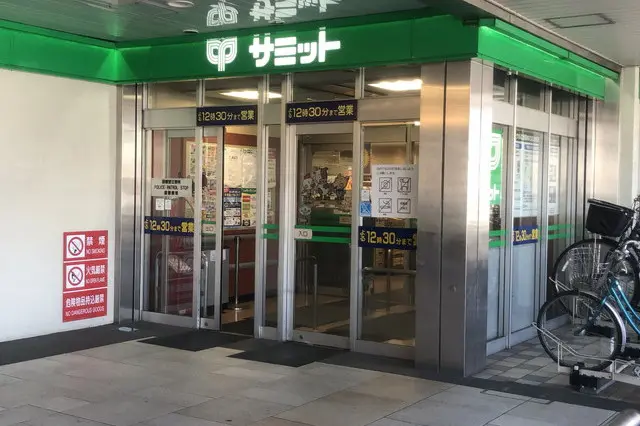 サミット戸田公園駅店