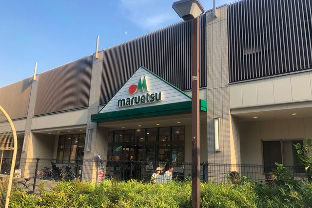 マルエツ板橋駅前店