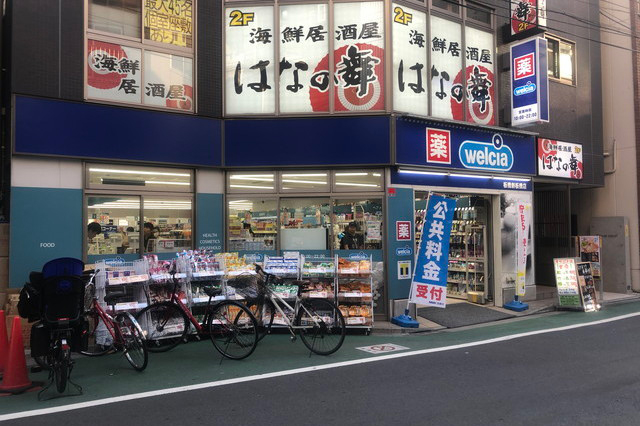 ウェルシア板橋新板橋店