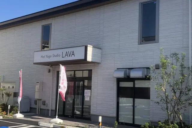 LAVA