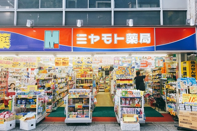 ミヤモト薬局
