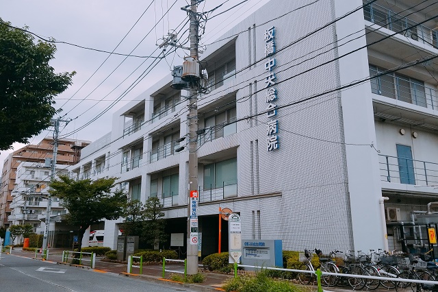 板橋中央総合病院