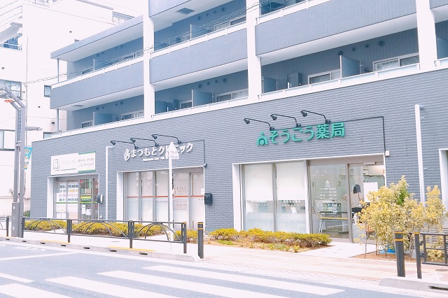 小児科、内科、歯科などさまざまなクリニックが点在する志村坂上