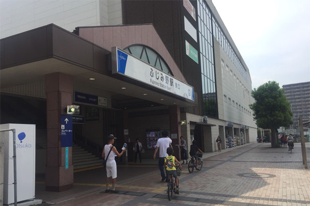 ふじみ野駅