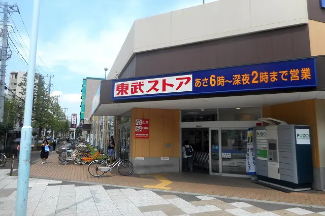 東武ストア