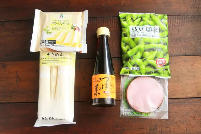 七夕レシピ「天の川そうめん」の材料:そうめん、スライスチーズ、ハム、枝豆、めんつゆ