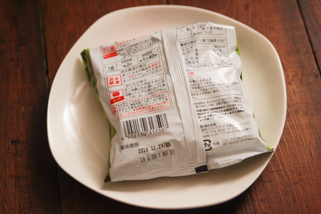 冷凍枝豆をレンジでチン