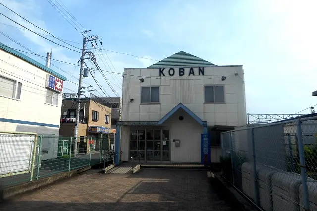 馬橋駅東口を降りてすぐのところにある交番