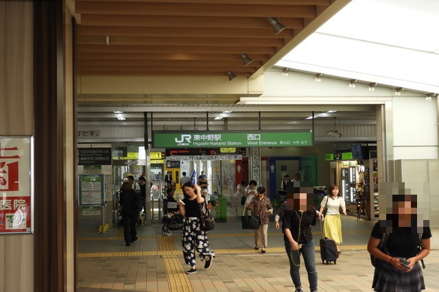 東中野駅西口