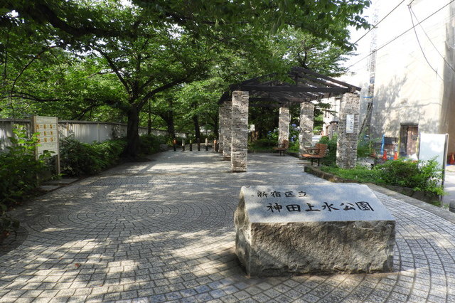 神田上水公園