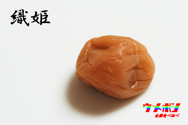 お取り寄せグルメレビュー ご当地梅干しを食べ比べてみた Chintai情報局 お取り寄せグルメレビュー ご当地梅干しを食べ比べてみた Chintai情報局